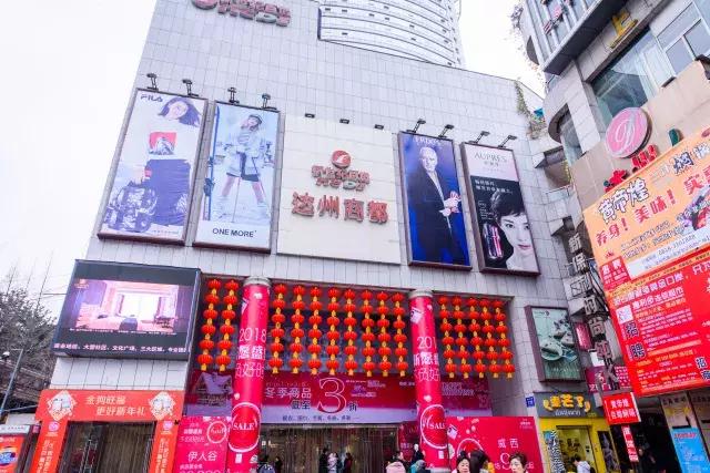 新世纪“零利回馈”，全场低至1折起！全民疯抢！仅限10小时！