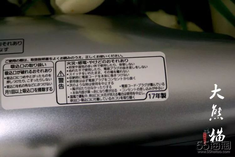 松下h5吹风机测评,松下吹风机nv45测评