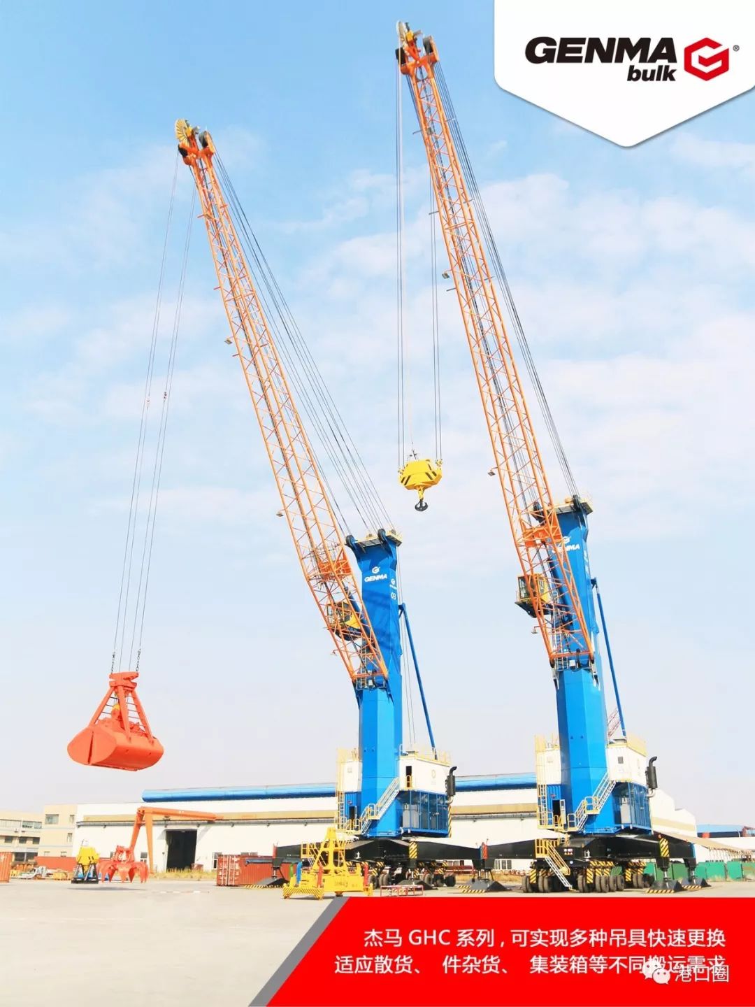 移动式港口起重机,港口轮胎式移动式起重机