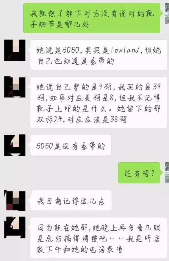 噶覅面孔！日料店就餐“穿走”别人7000多元靴子，拒不归还……