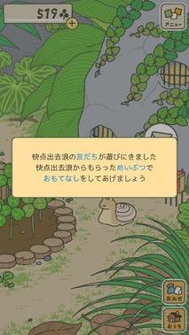 鎬庢牱鑳借铔欏効瀛愬幓鏃呰,鎬庝箞鎵惧洖鍑哄幓鏃呰鐨勮洐鍎垮瓙