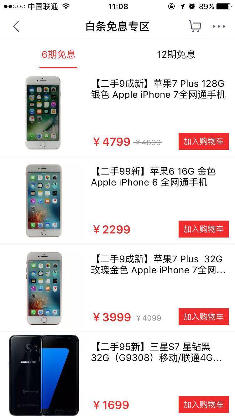 除了淘宝还有哪些值得信赖的平台,除了淘宝还有哪些购物网站比较好