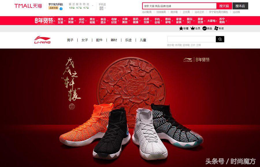 运动品牌参加纽约时装周？你没有看错，天猫已将李宁带到纽约！