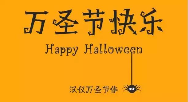 好看的字体2022,好看的字体在哪里找