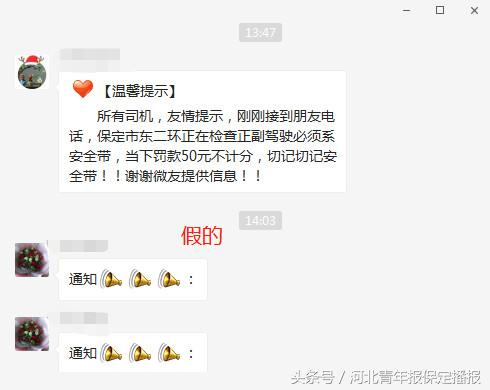 保定副驾驶安全带,保定市区副驾驶安全带