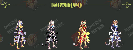 地下城与勇士最贵春节套,地下城与勇士9折春节套