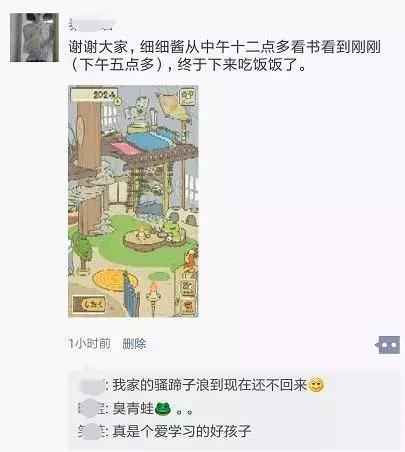 如果旅行青蛙变成这样你们还养吗,旅行青蛙中如何正确养蛙