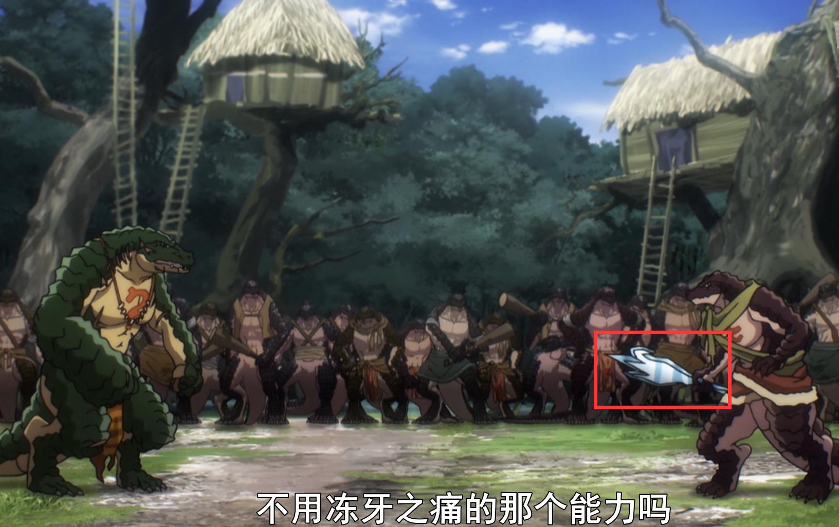 overlord蜥蜴人打科塞留斯,overlord吐槽