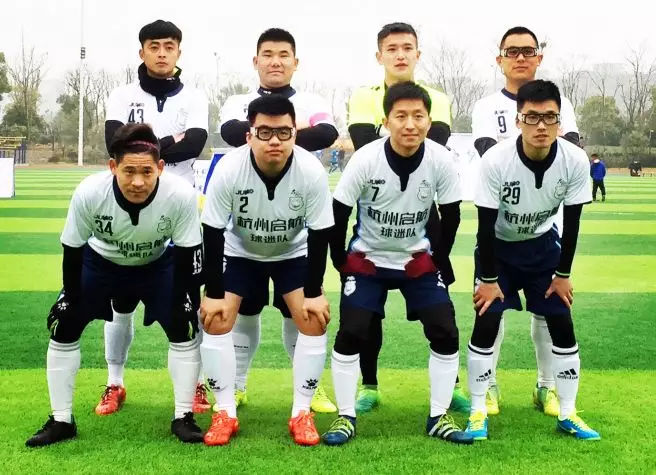 既然启航,唯有远方——部分启航球迷足球队集体照曝光