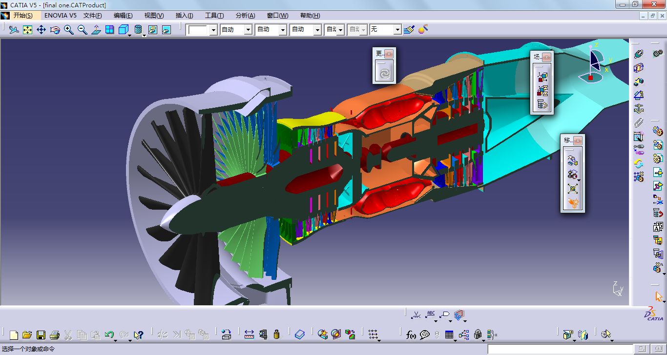 catia参数设计常用方法,想学习catia如何快速入门