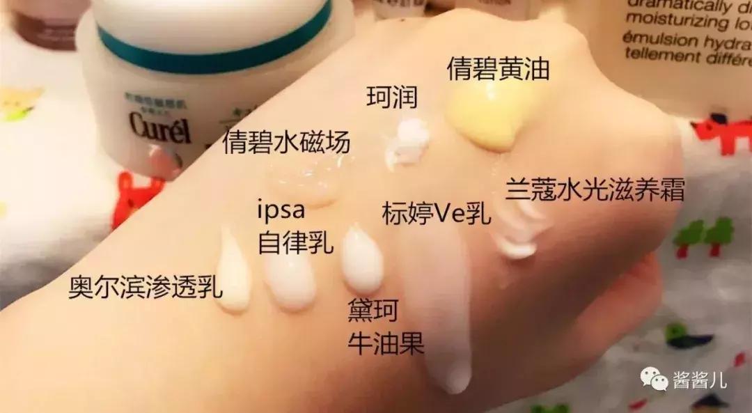 油痘肌用什么乳液红黑榜,平价水乳霜套装祛痘