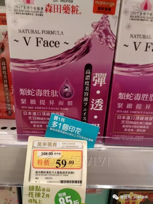 森田面膜都有哪些款式图片及价格,森田面膜补水销量第一