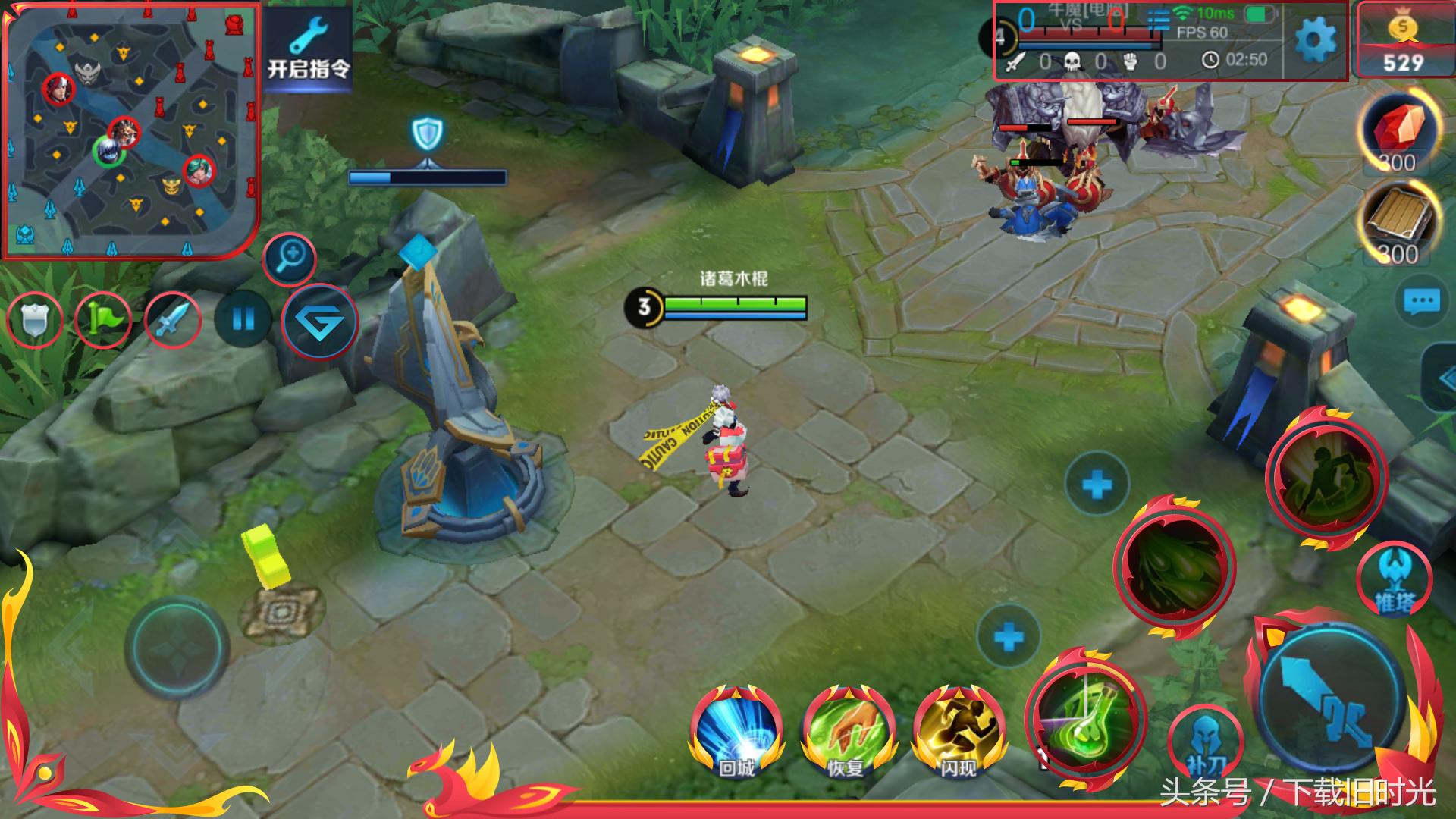 游戏超人玩王者荣耀,游戏超人王者荣耀怎么用