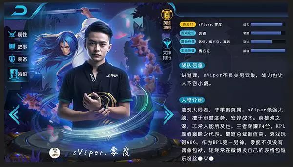 雅典娜贯穿之枪几秒内怎么触发,零度雅典娜连招