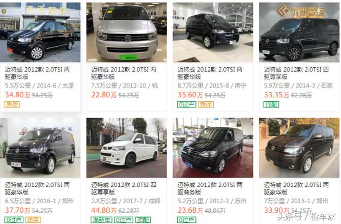 22款迈特威mpv高顶2.0t四驱商务车,大众mpv迈特威t7四驱最新款多少钱