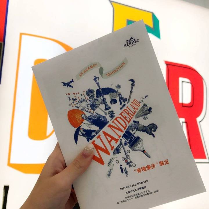 跟着郭小Lu去装逼，买不起爱马仕，可以去爱马仕空间“奇迹漫步”哦