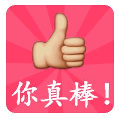 坐等群聊表情包图片大全,适合往群聊里发的表情包