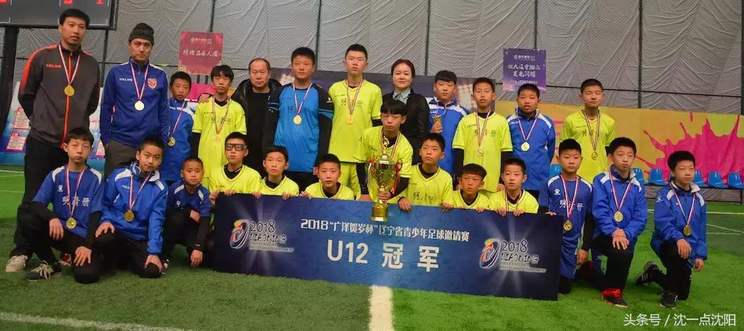 2017辽宁省校园足球锦标赛,辽宁省青少年足球锦标赛比赛时间