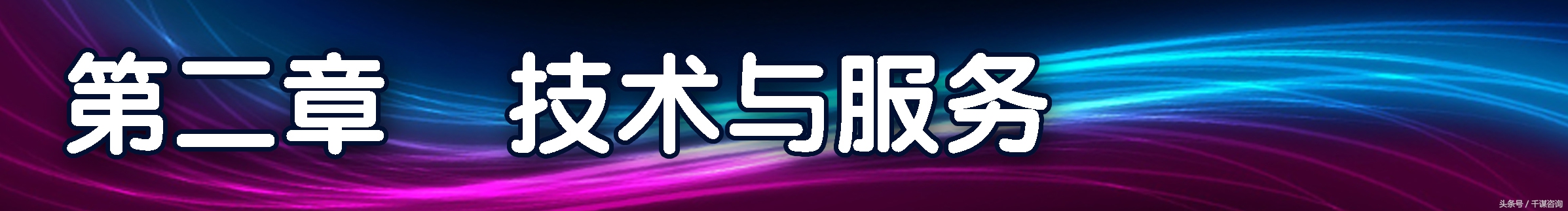 商业bp计划书讲解实例,医疗项目bp商业计划书模板