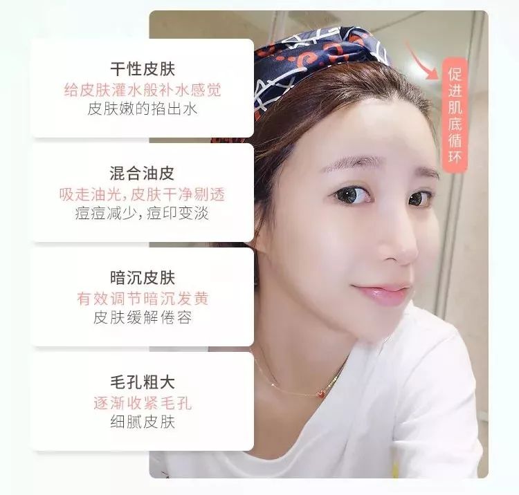 网红推荐的护肤品彩妆,这几种网红产品千万不要买