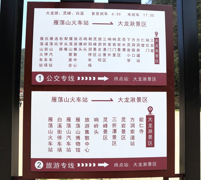 温州旅游雁荡山二日游,温州雁荡山二日跟团游
