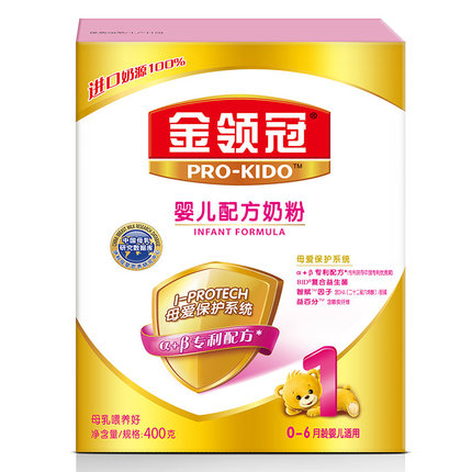 最受欢迎的十大婴儿奶粉品牌,最受宝妈推荐的奶粉