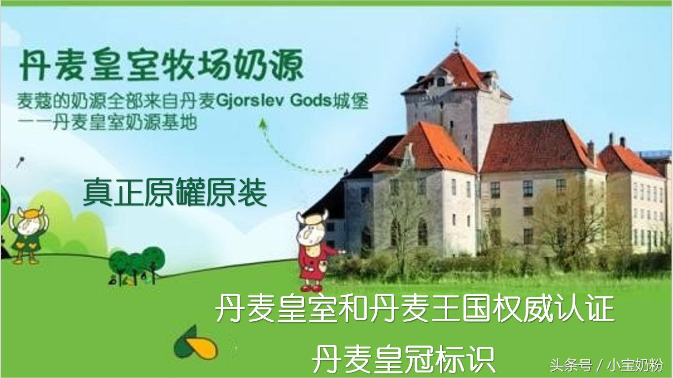 麦蔻金装奶粉质量怎么样,麦蔻原装进口奶粉怎么样