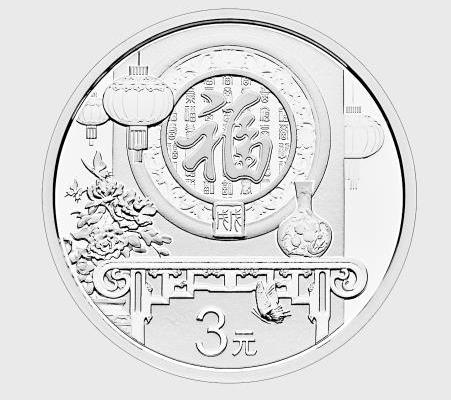 2018年纪念品,狗年收藏品