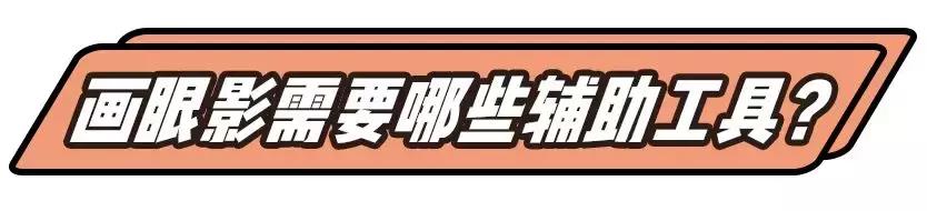 搞定整个眼妆的眼影盘推荐,眼妆新手眼影盘平价好用