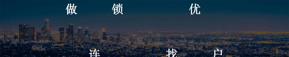 11月商业融资统计,中国各行业经营现状和投资分析