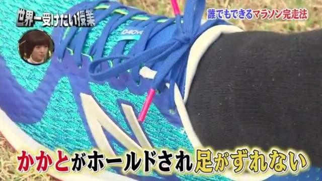 球鞋上多出来的鞋带孔,为什么球鞋鞋带孔上面会磨破