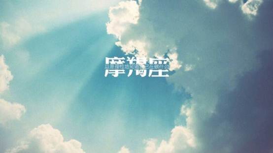 摩羯男金牛女复合的表现有哪些,已婚摩羯男爱上已婚情人的表现