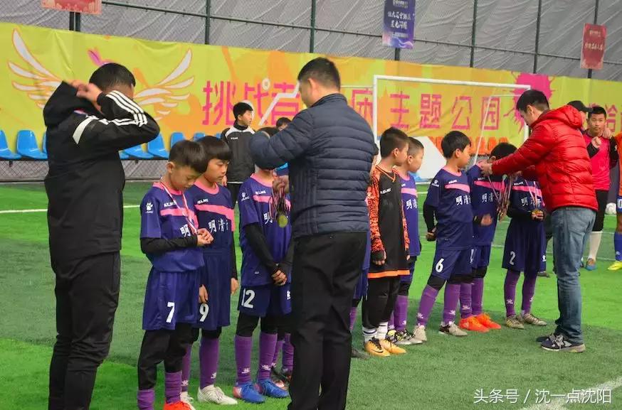 2017辽宁省校园足球锦标赛,辽宁省青少年足球锦标赛比赛时间