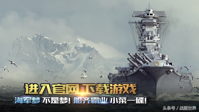 中美海军近几年海上交锋,牢记屈辱