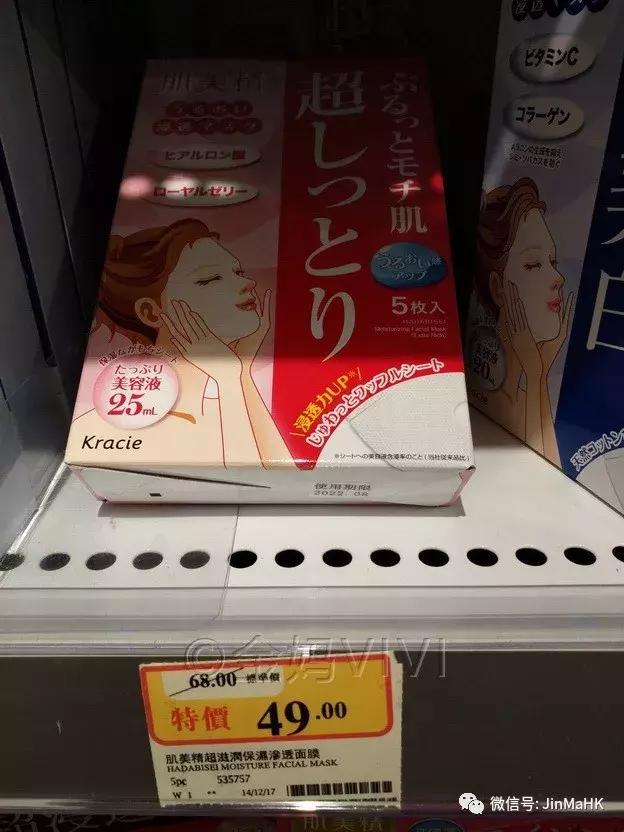 丽得姿面膜推荐,国际品牌保湿面膜