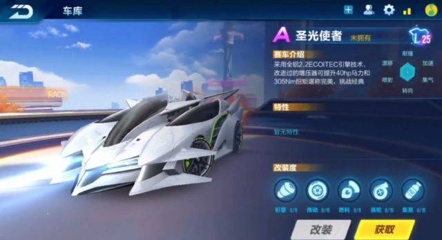 QQ飞车手游两款S车、七款A车即将上线，人气最高的是这辆月光女神