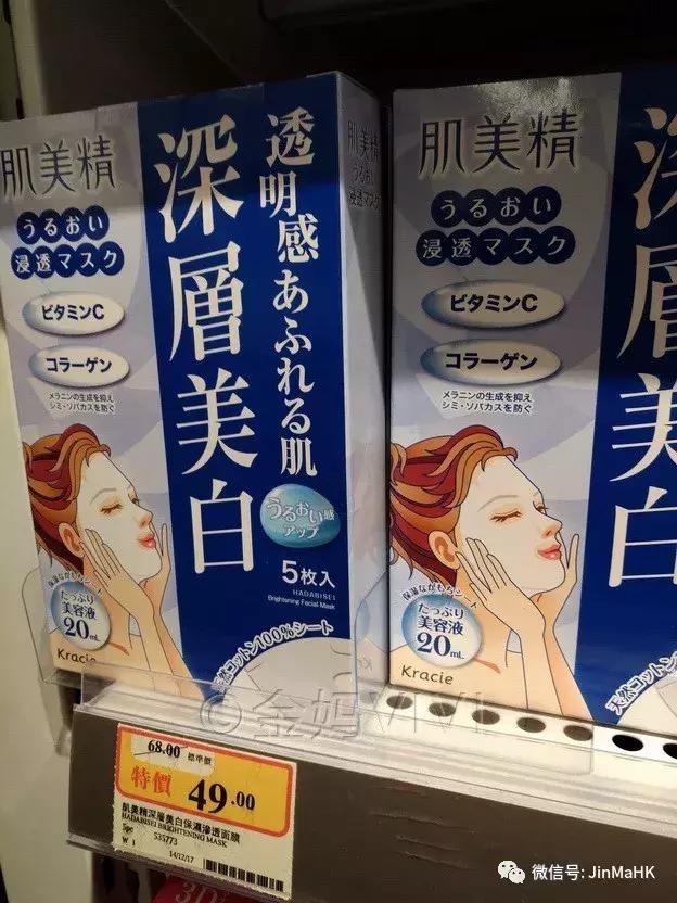 丽得姿面膜推荐,国际品牌保湿面膜