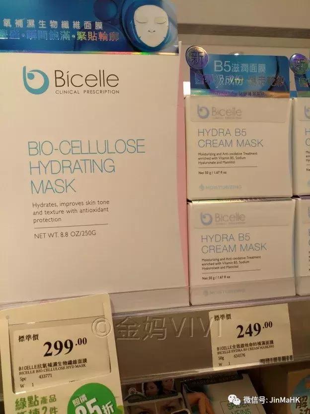 国际大牌面膜排行榜最新图片,国际知名品牌面膜