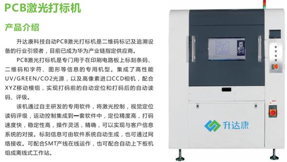 锡膏印刷量少如何解决焊接不良,锡膏印刷不良pcb如何清洗