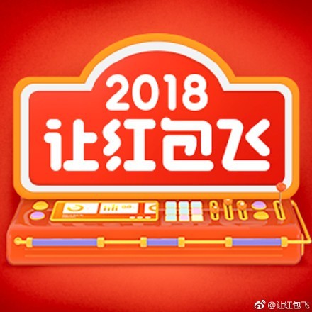 狗年不做单身汪这么发红包迅速脱单父母逼婚也不怕了