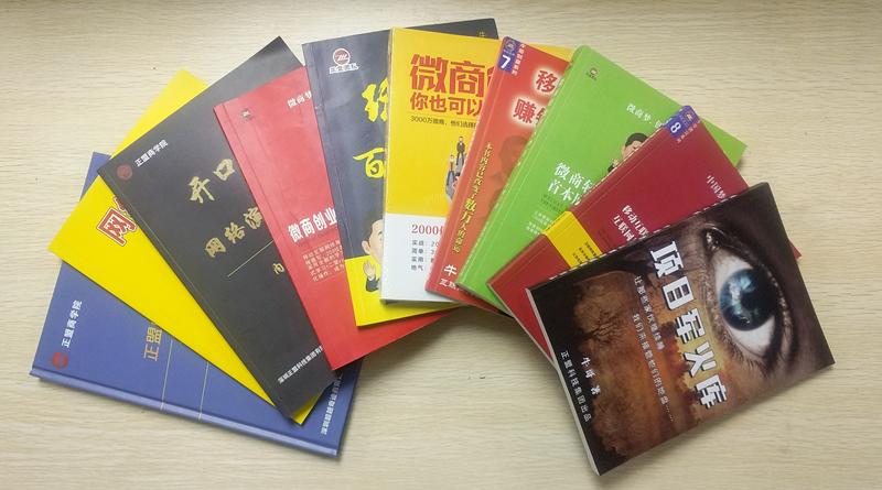 正盟集团牛哥,深圳正盟集团牛哥