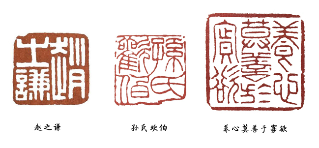 篆刻剪纸教学入门零基础,篆刻教学入门零基础全部