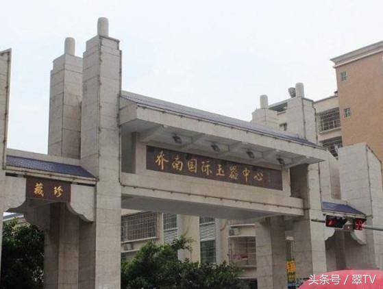 中国和缅甸翡翠交易市场,探索缅甸金三角