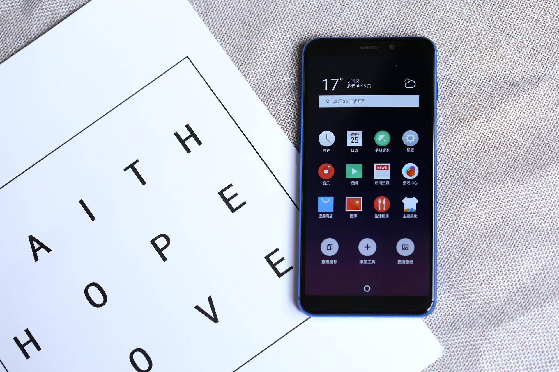 魅蓝s6评测吃鸡,魅蓝s6测评2021