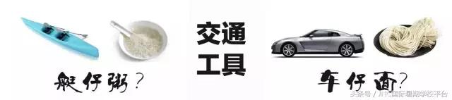 广州人暑期的快乐都在这里,听说广东人什么都吃怎么回复