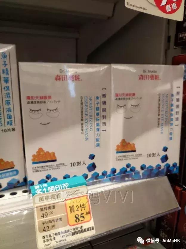 国际品牌的补水面膜,森田药妆哪款面膜补水好