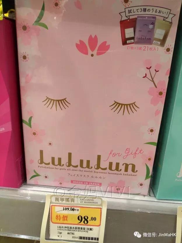 国际品牌的补水面膜,森田药妆哪款面膜补水好