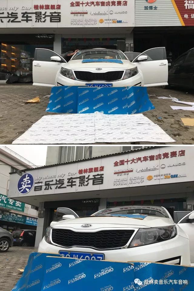 广州起亚k5全车隔音,起亚k5凯酷成都市做隔音