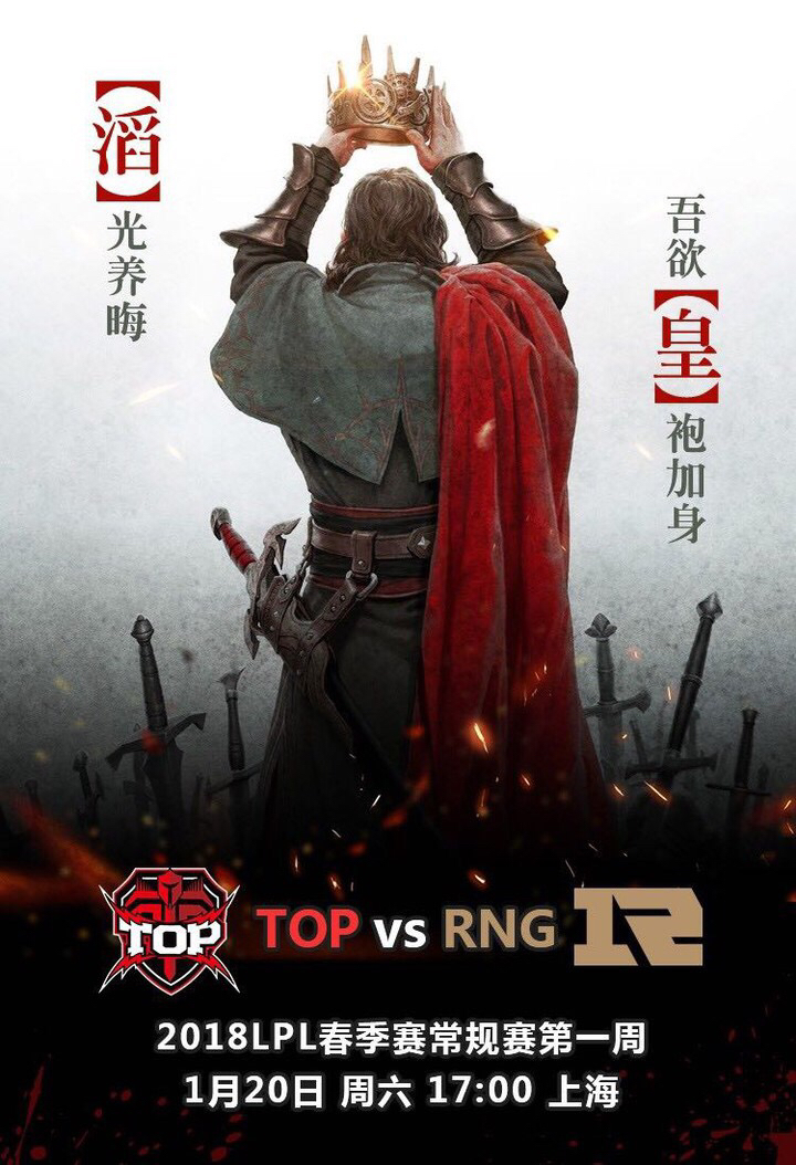 英超联盟春季赛,英超联盟图片大全