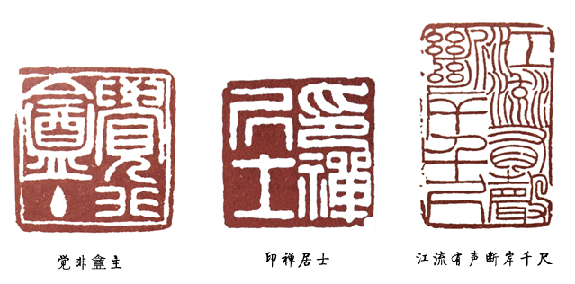 篆刻剪纸教学入门零基础,篆刻教学入门零基础全部